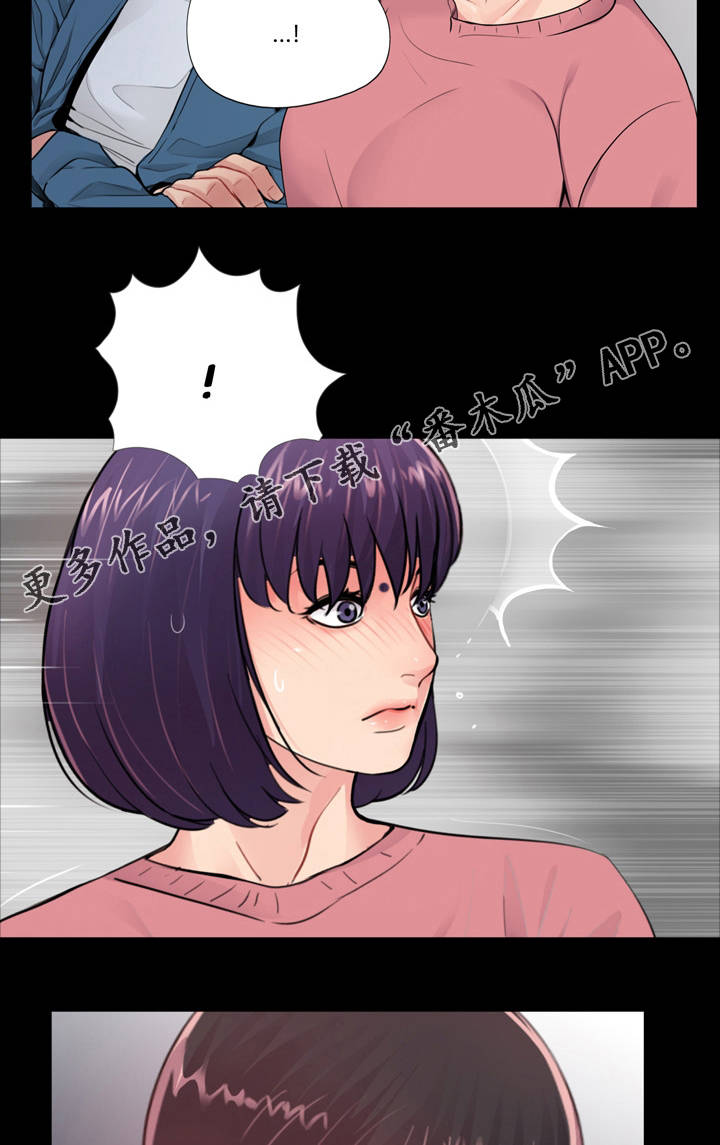 第18章：重归于好16