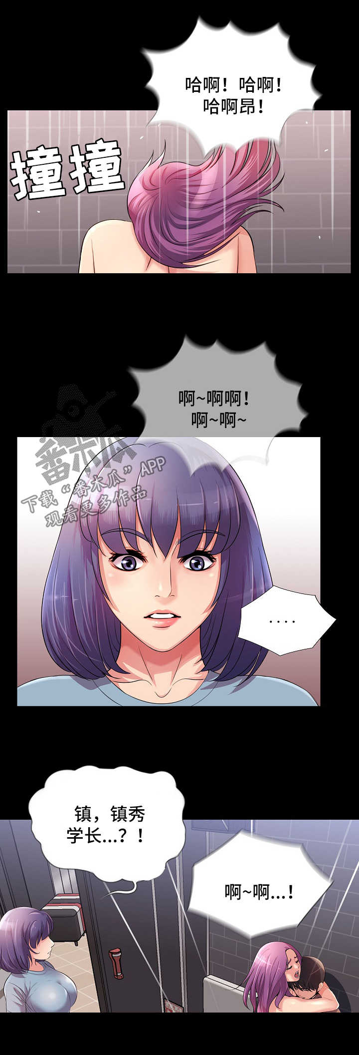 第40章：失望0
