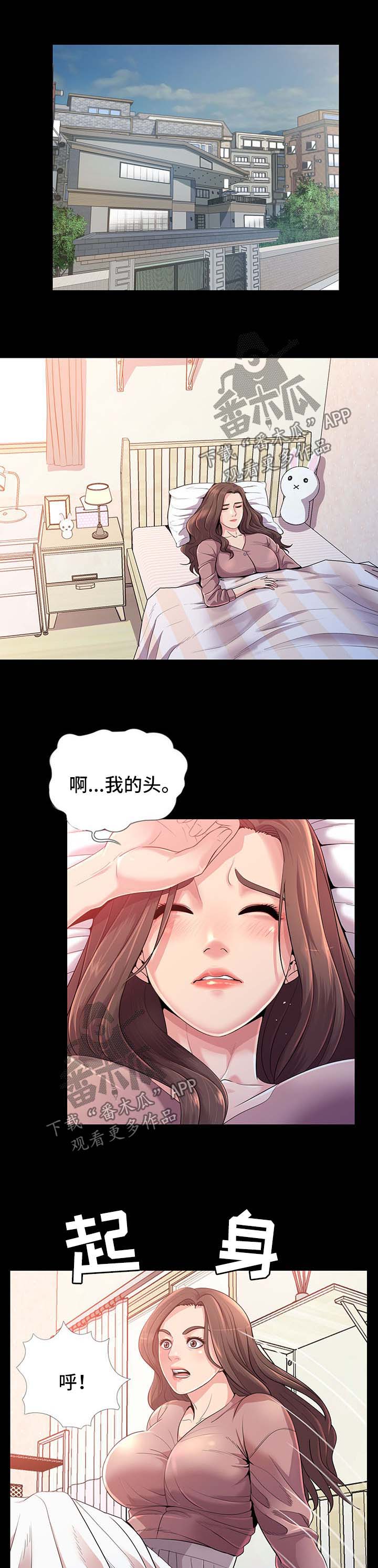 第38章：走着瞧0