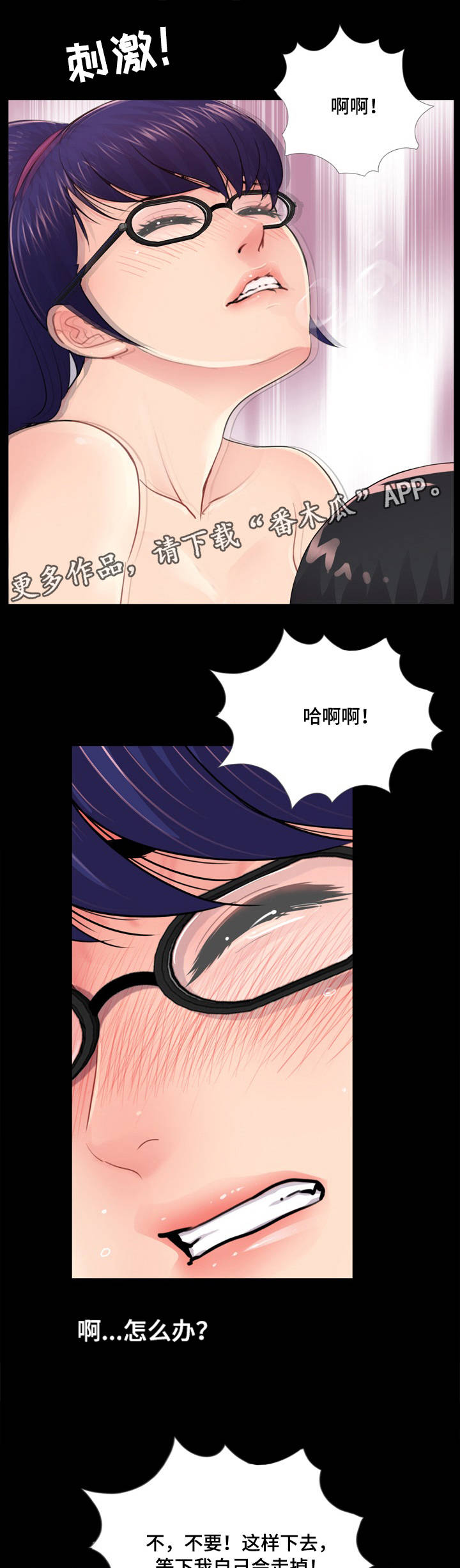 第15章：勾引10