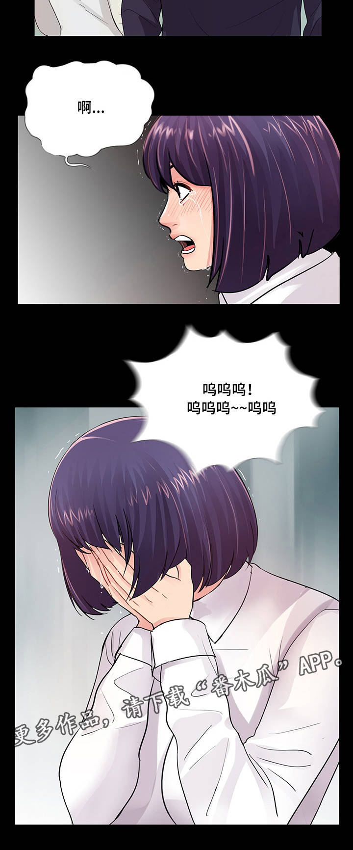 第9章：分手7