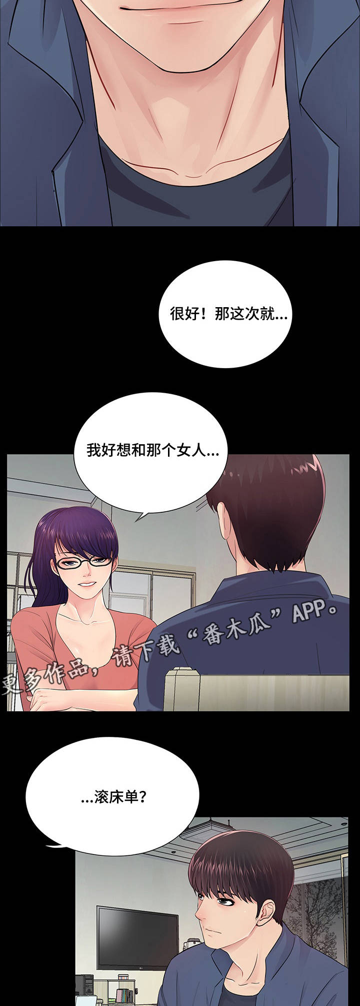 第14章：输赢7