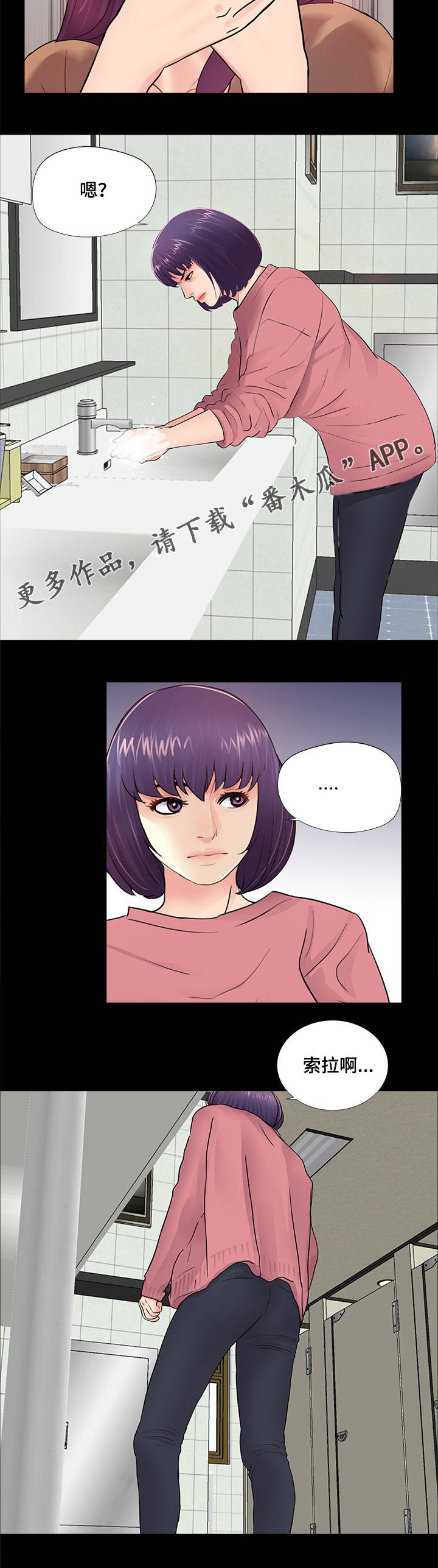 第20章：质疑6