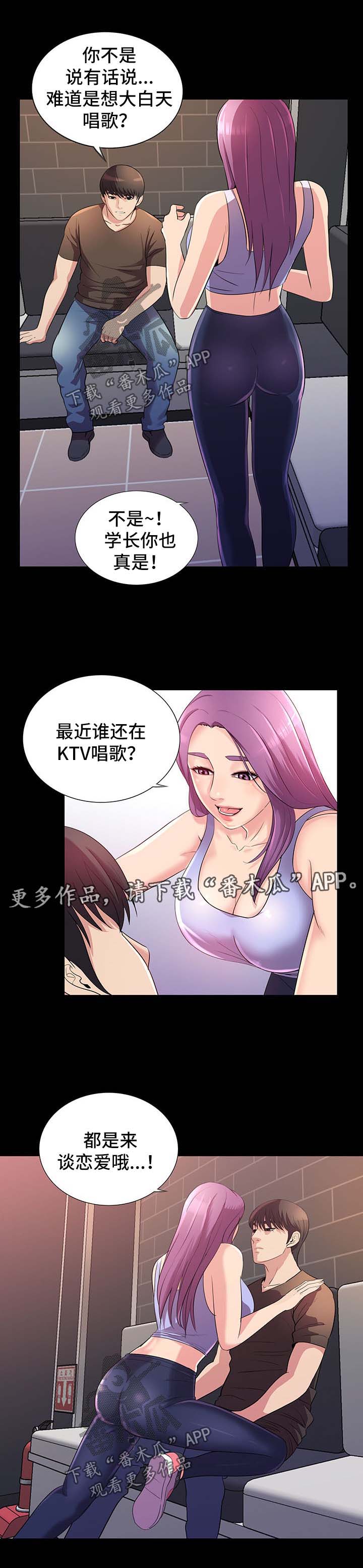 第39章：KTV3