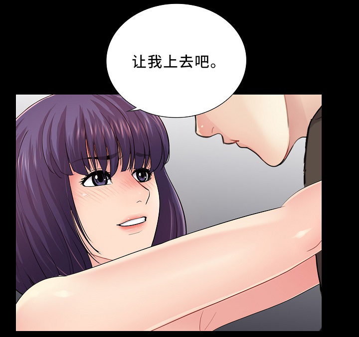 第25章：到此为止6