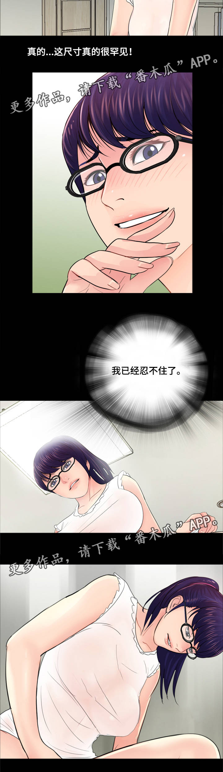 第17章：心软3