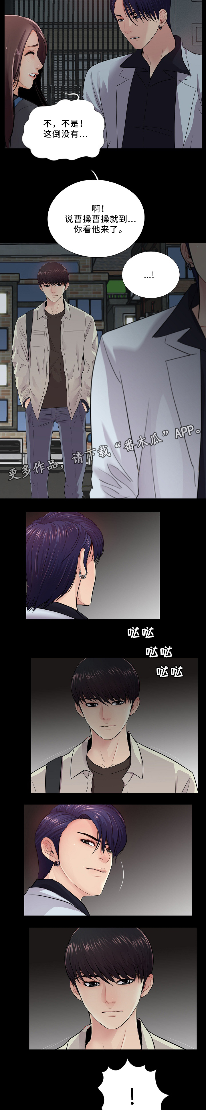 第26章：巧遇1