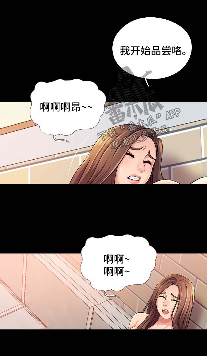 第45章：拯救【完结】0