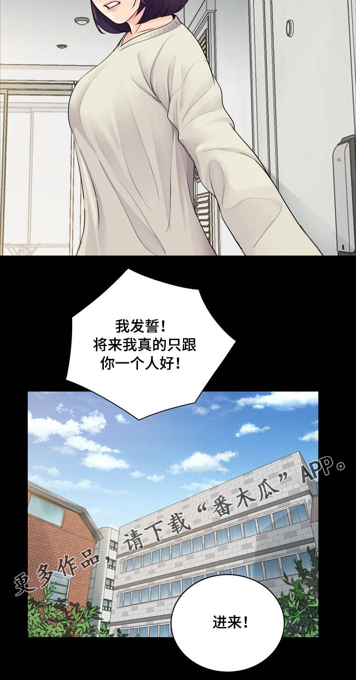 第17章：心软19