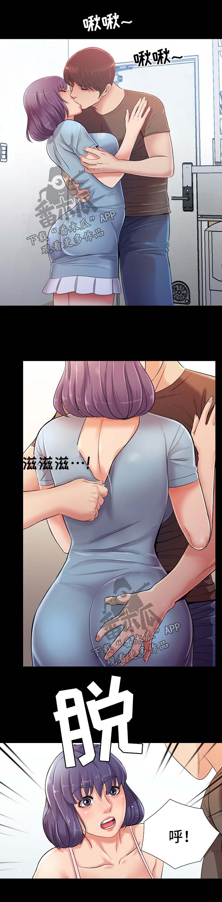 第42章：破鞋0