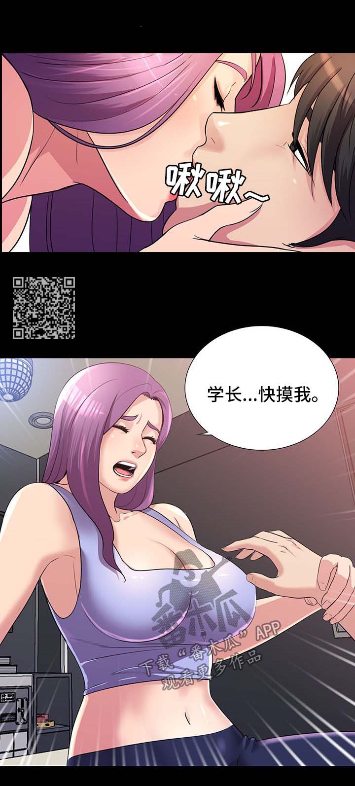 第39章：KTV4