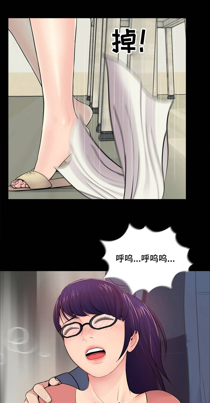 第15章：勾引2