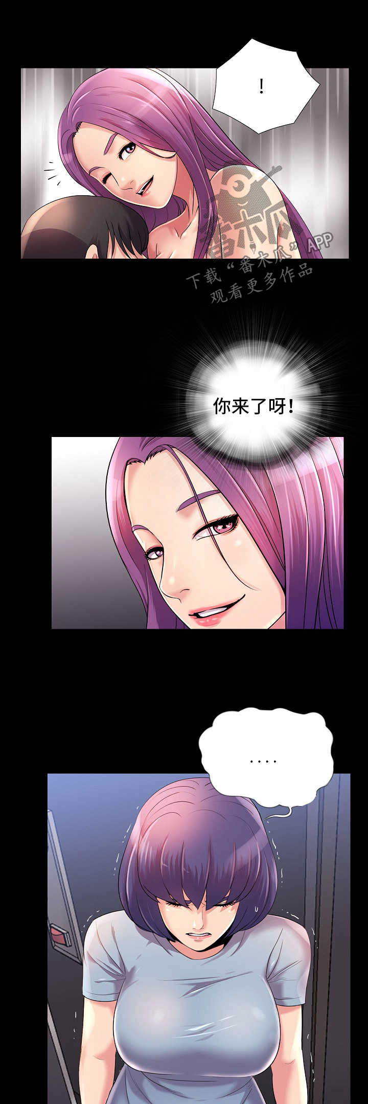 第40章：失望1