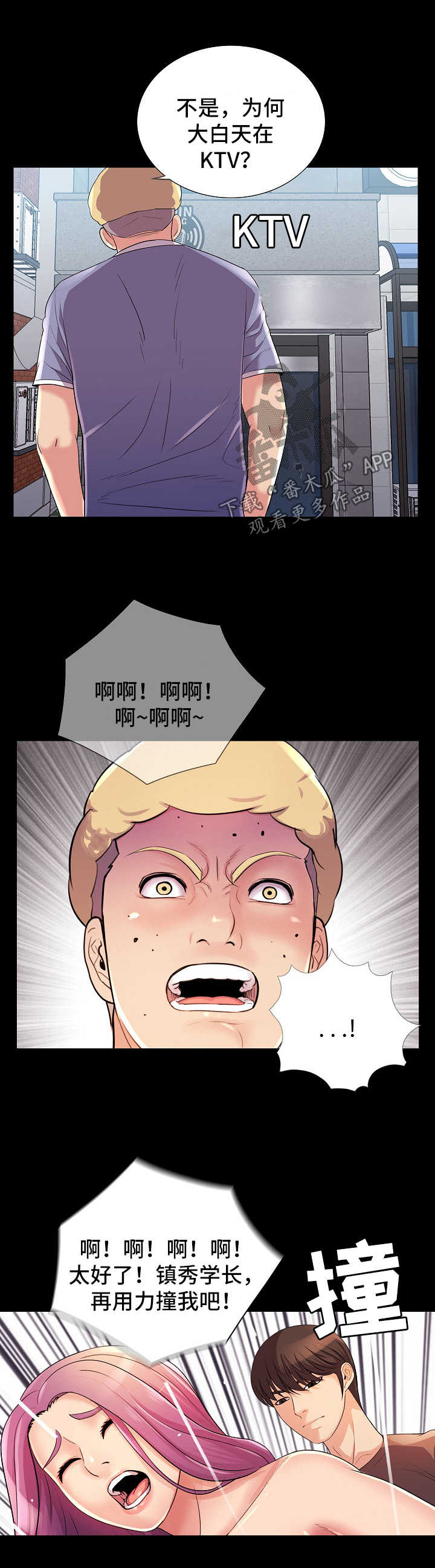 第41章：报复0