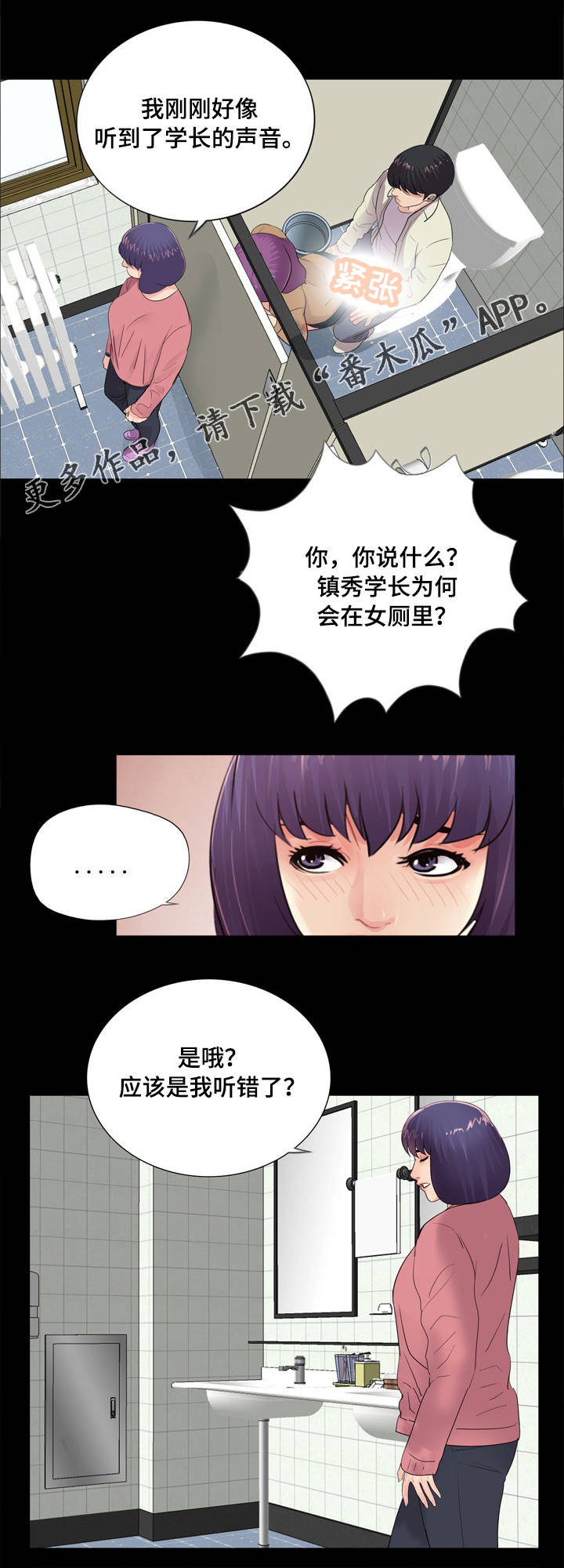 第20章：质疑2