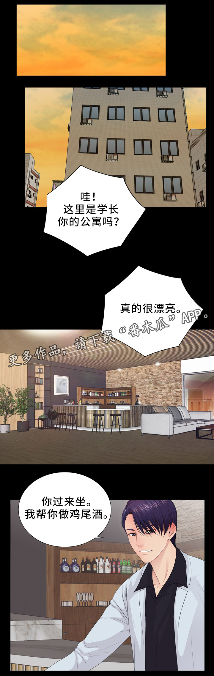 第33章：女性杀手0