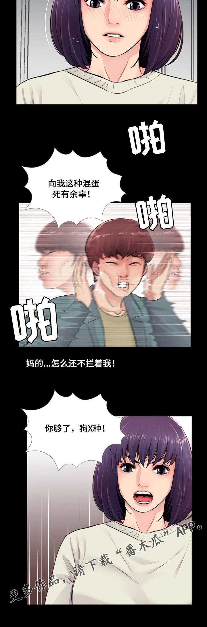 第17章：心软17
