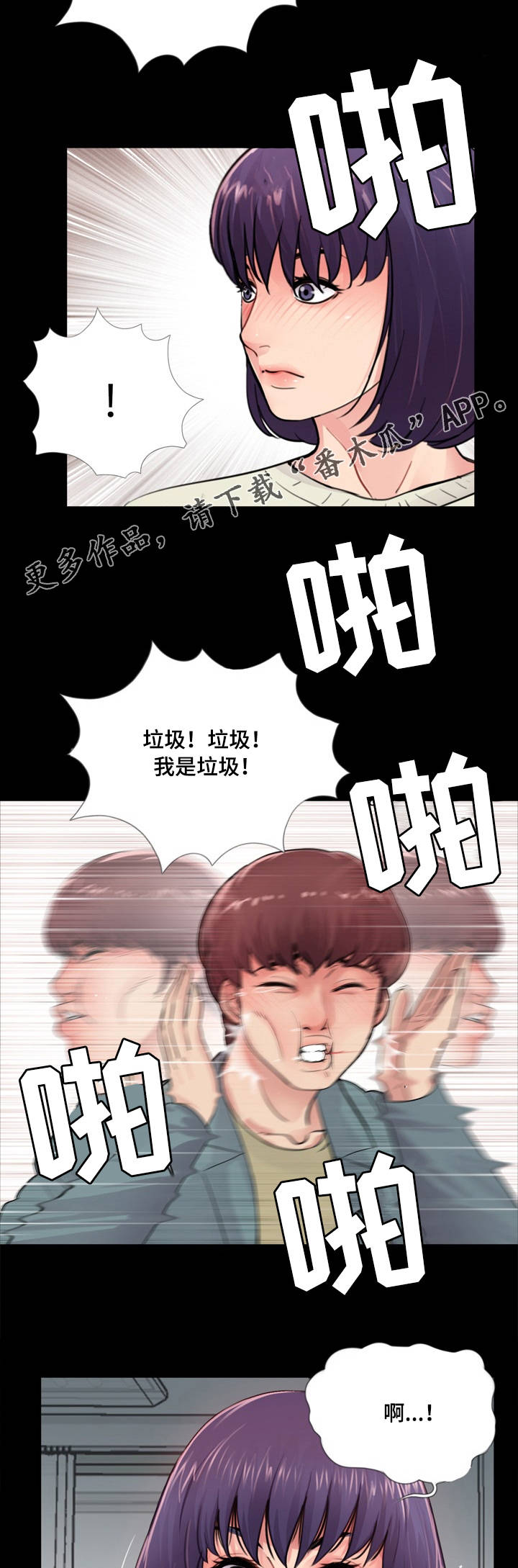 第17章：心软16