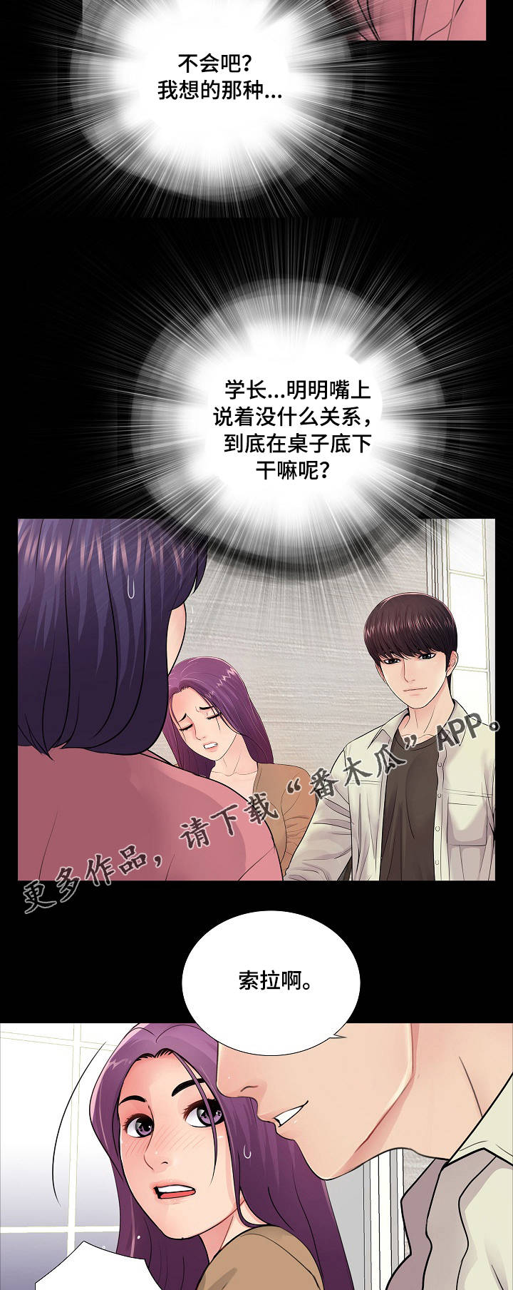 第21章：搅局9
