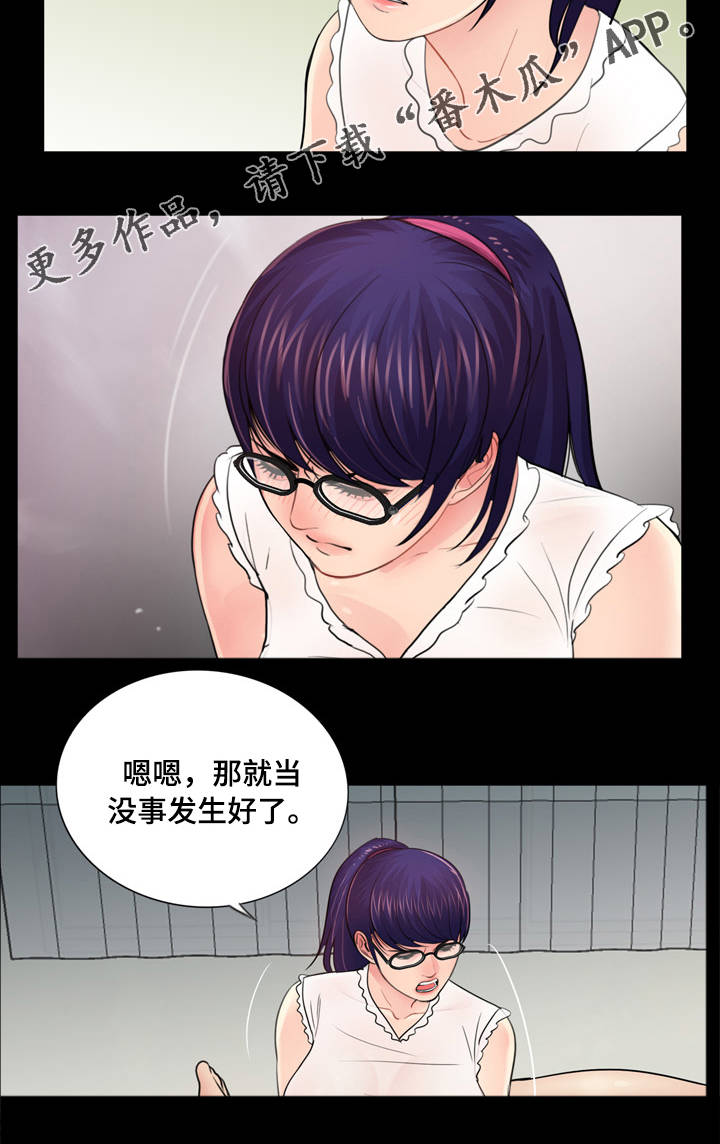 第17章：心软7