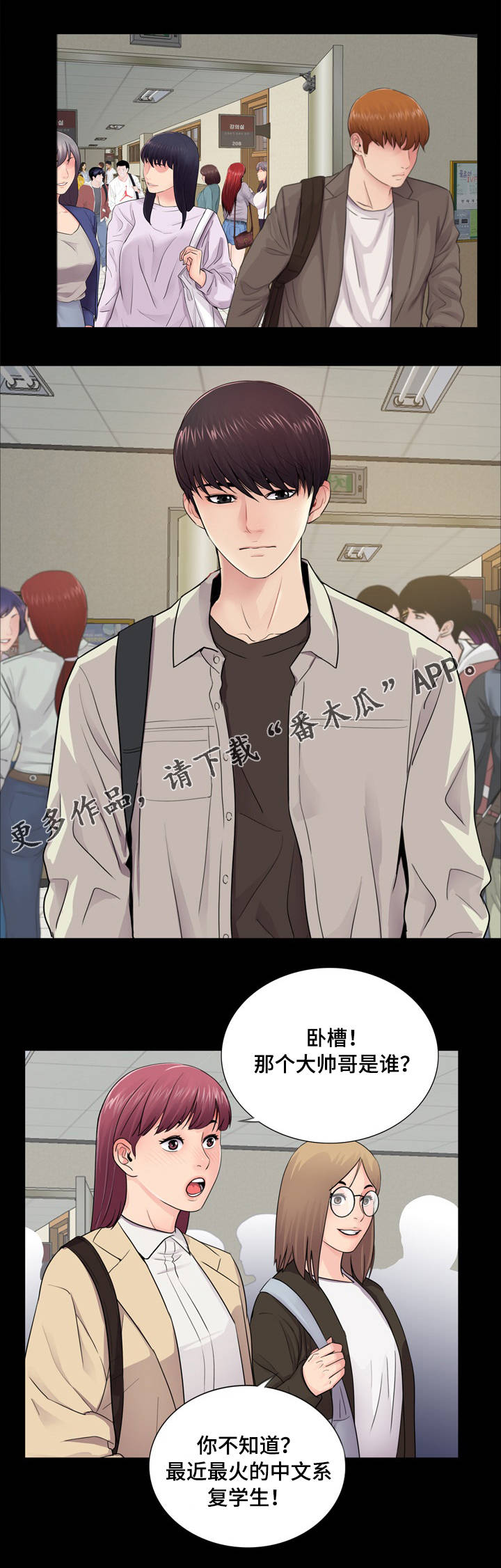 第19章：争斗0