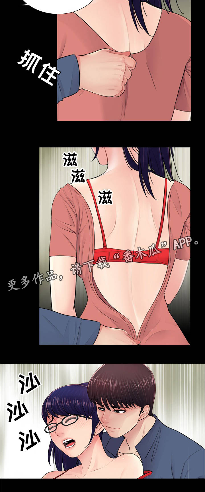 第15章：勾引7