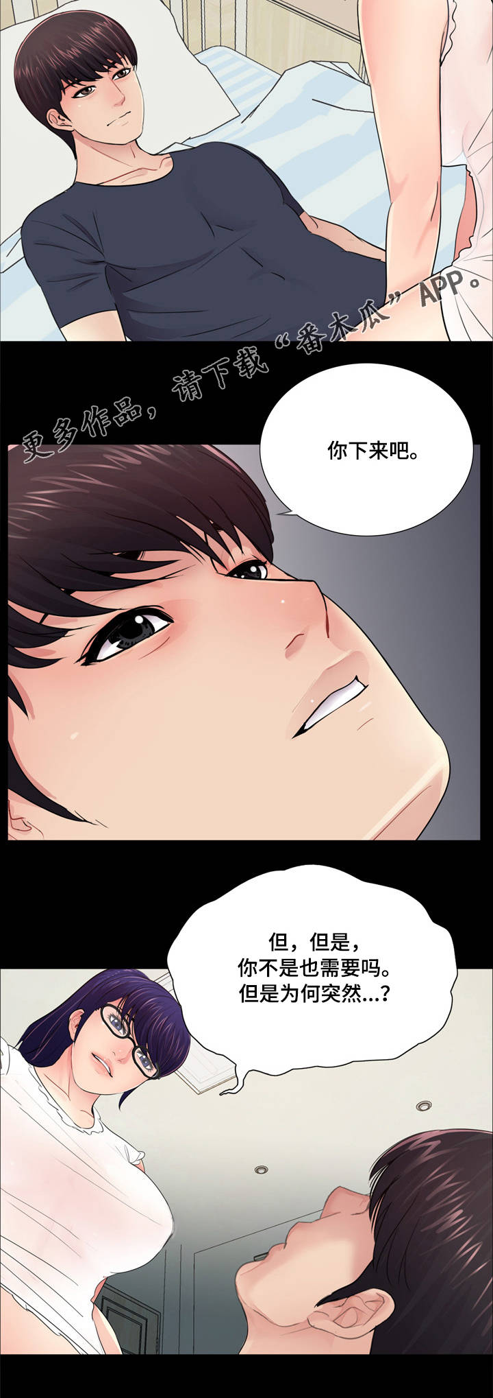 第17章：心软5