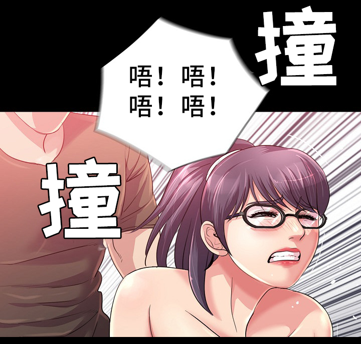 第36章：捉奸5