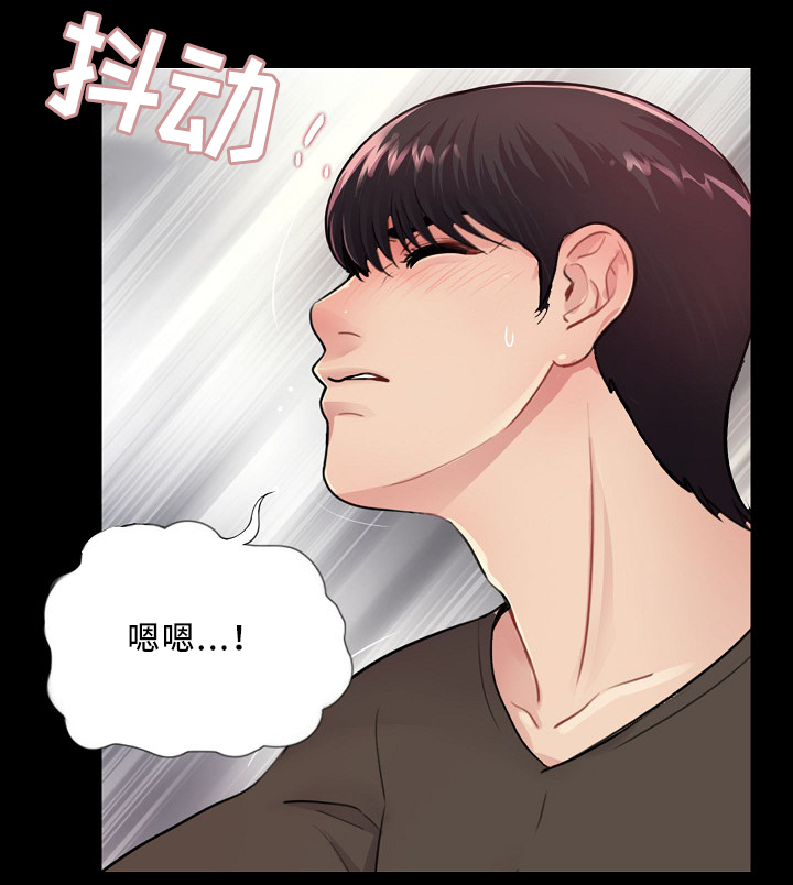 第25章：到此为止0