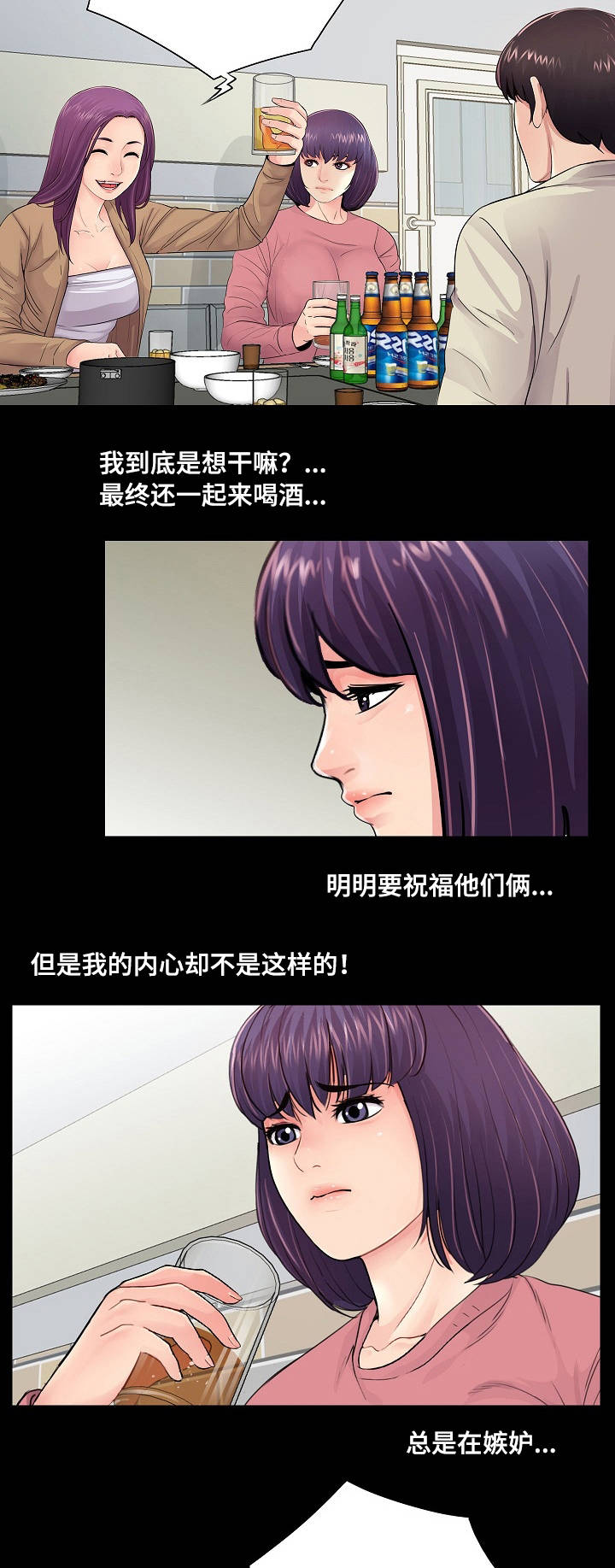 第23章：尴尬11