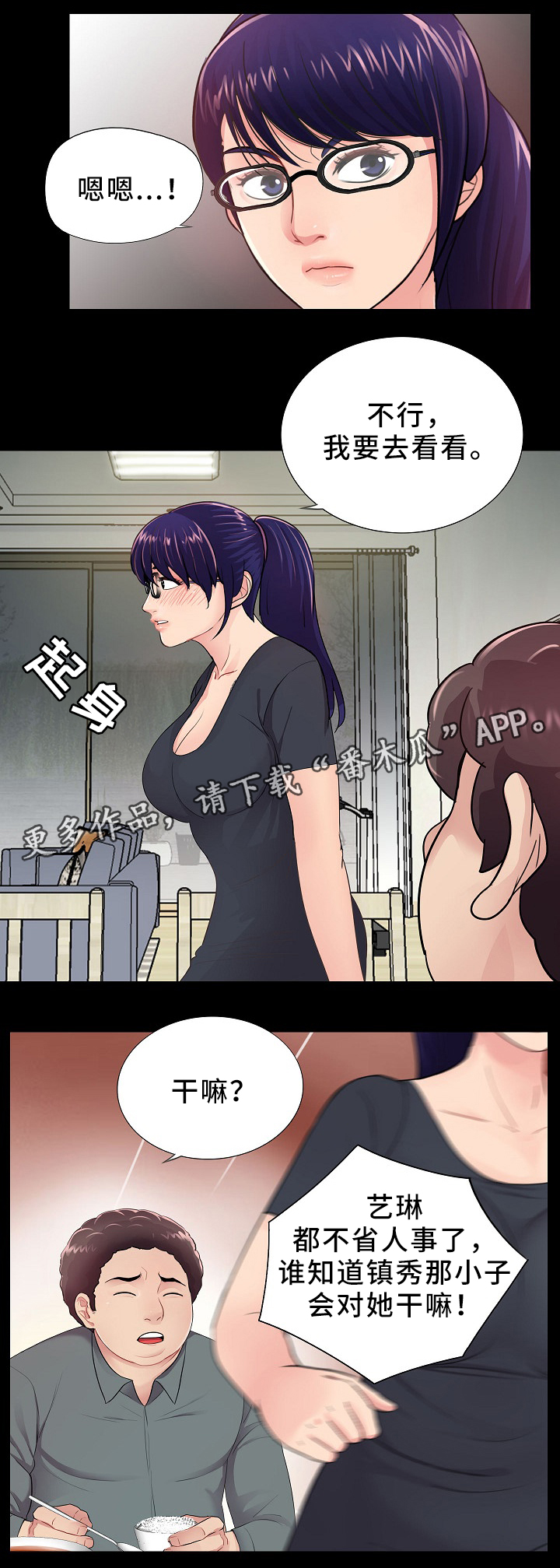 第35章：需要1