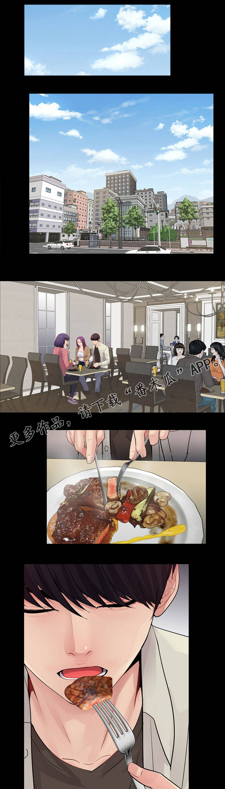 第21章：搅局0
