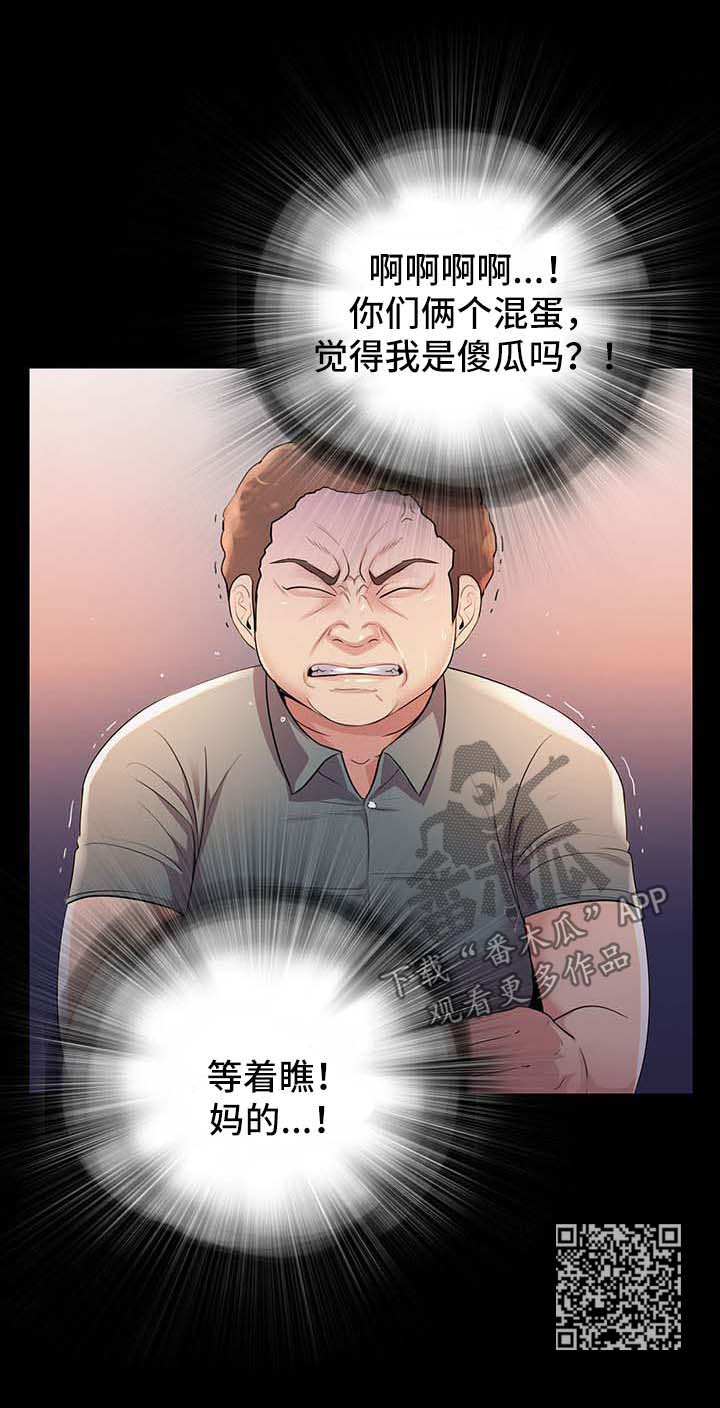 第38章：走着瞧7