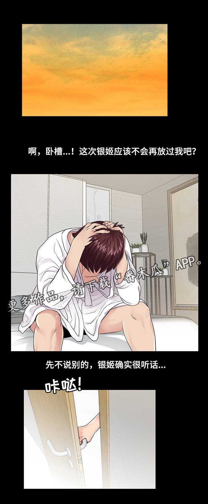 第10章：对比0
