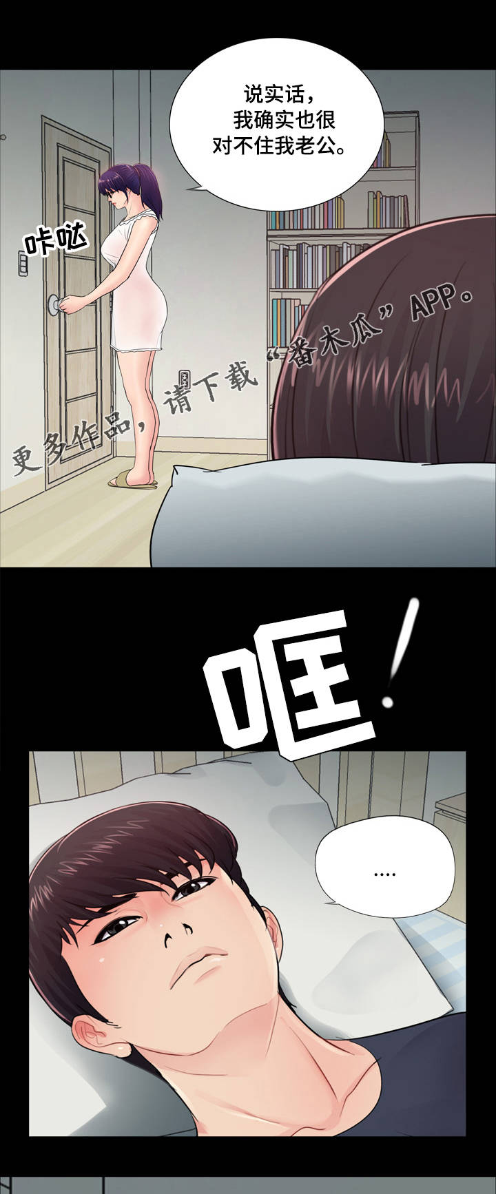 第17章：心软8