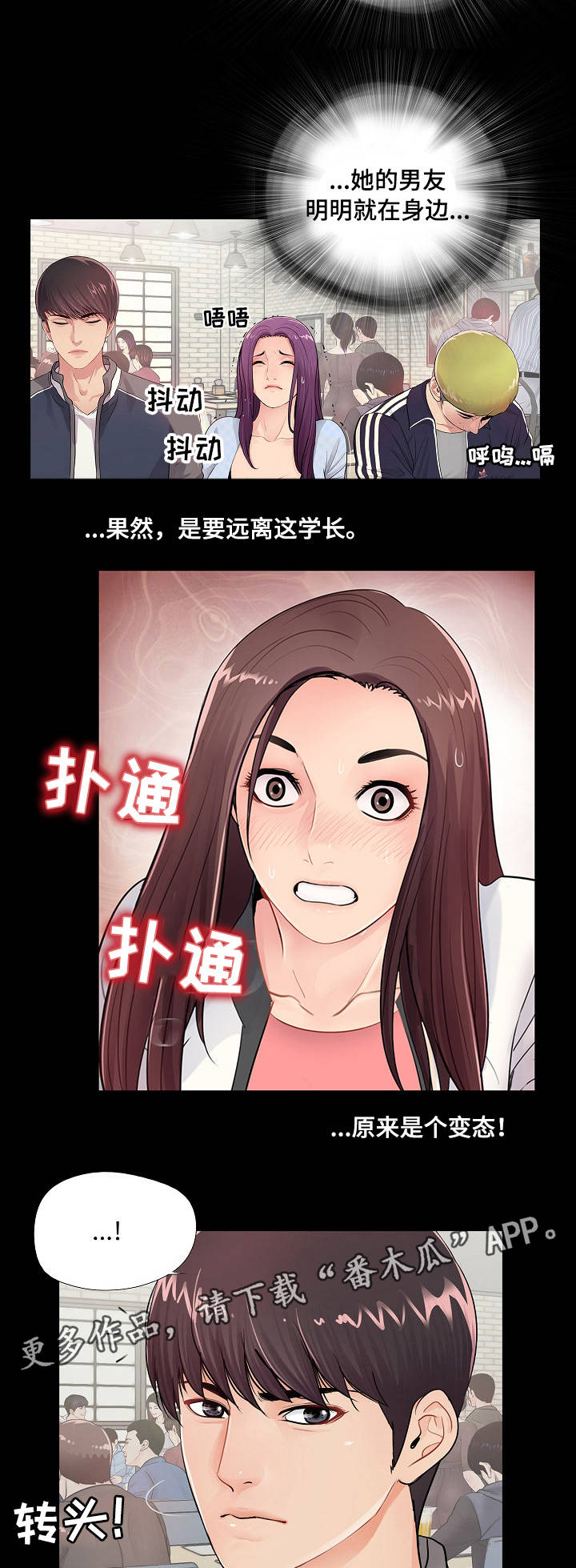 第4章：恶心1