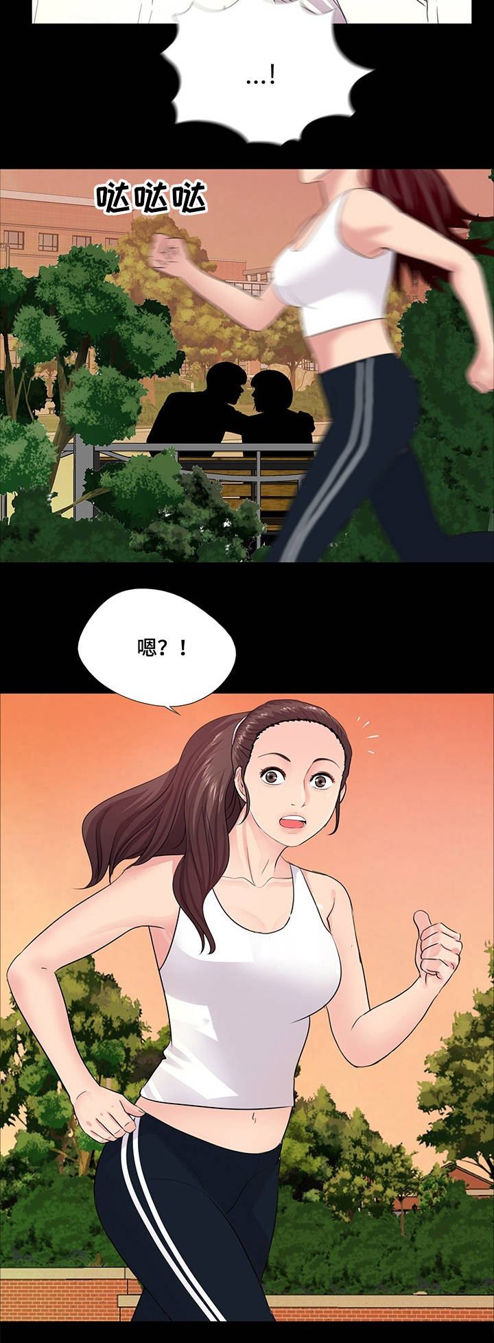 第11章：动摇5