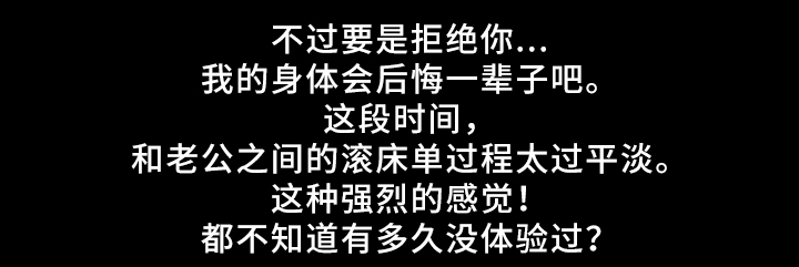 第29章：骚扰9