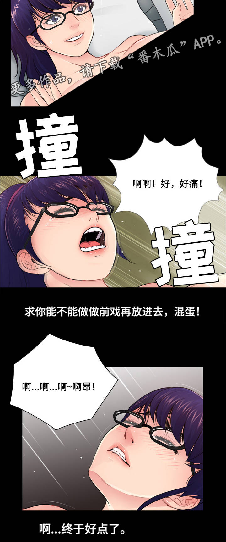 第16章：感受13