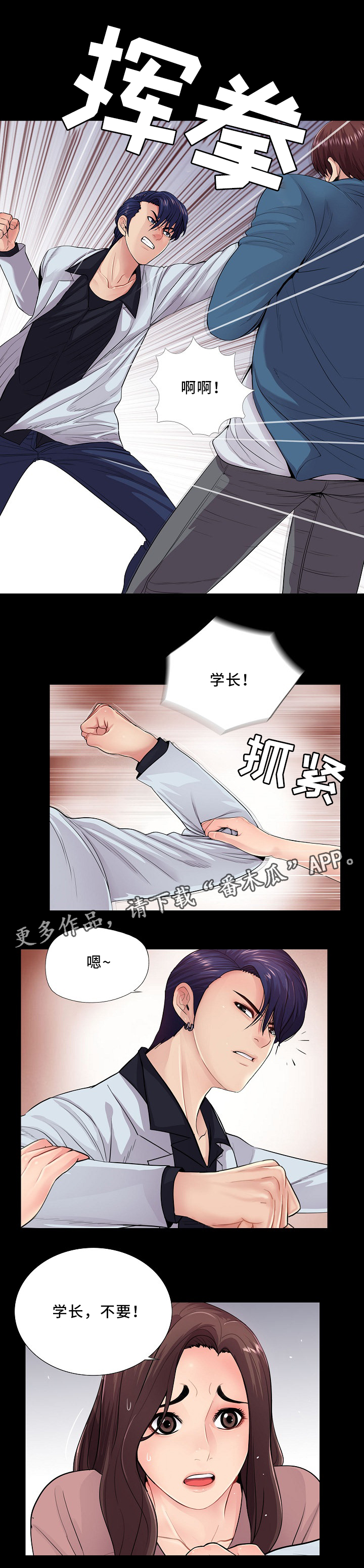 第30章：什么关系?0