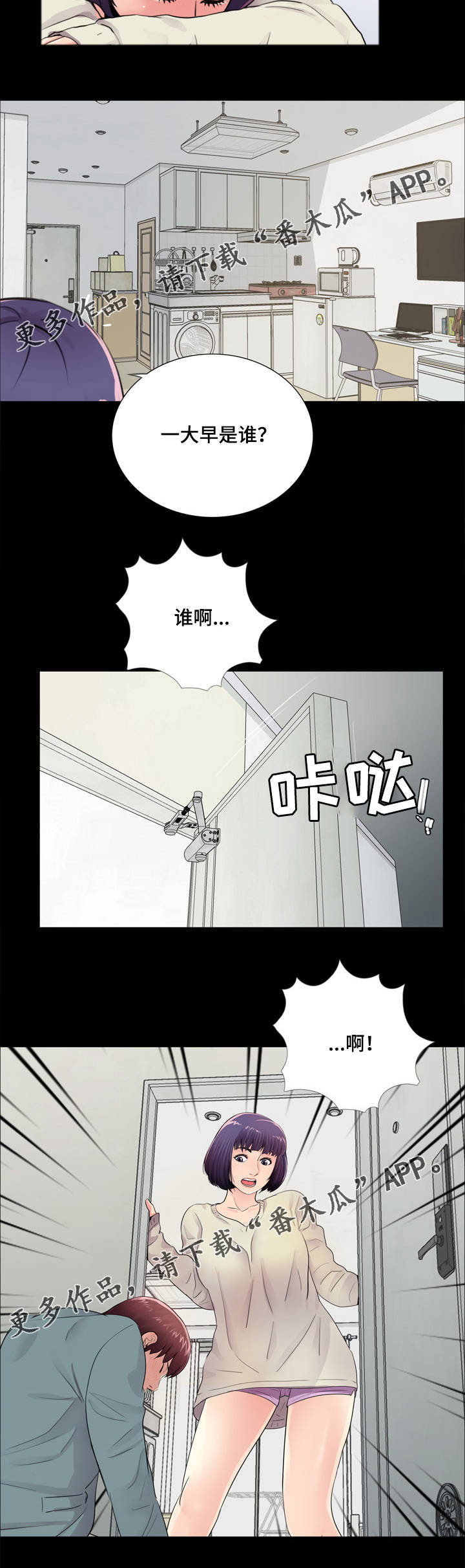 第17章：心软11