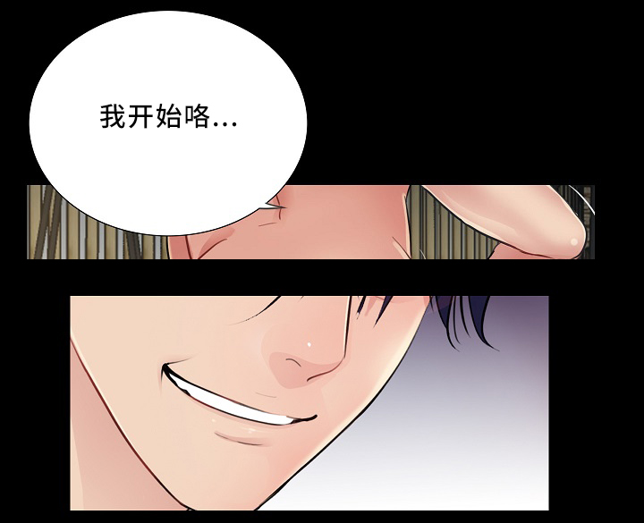 第34章：英雄救美1