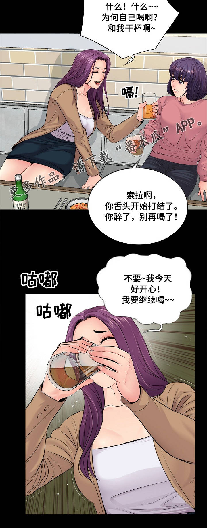 第23章：尴尬12