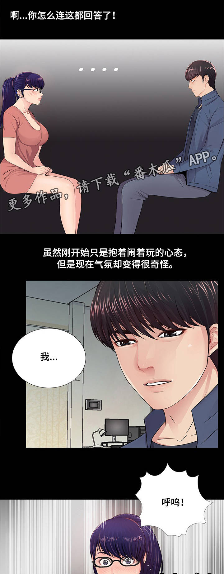 第14章：输赢10