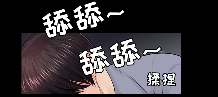 第29章：骚扰1