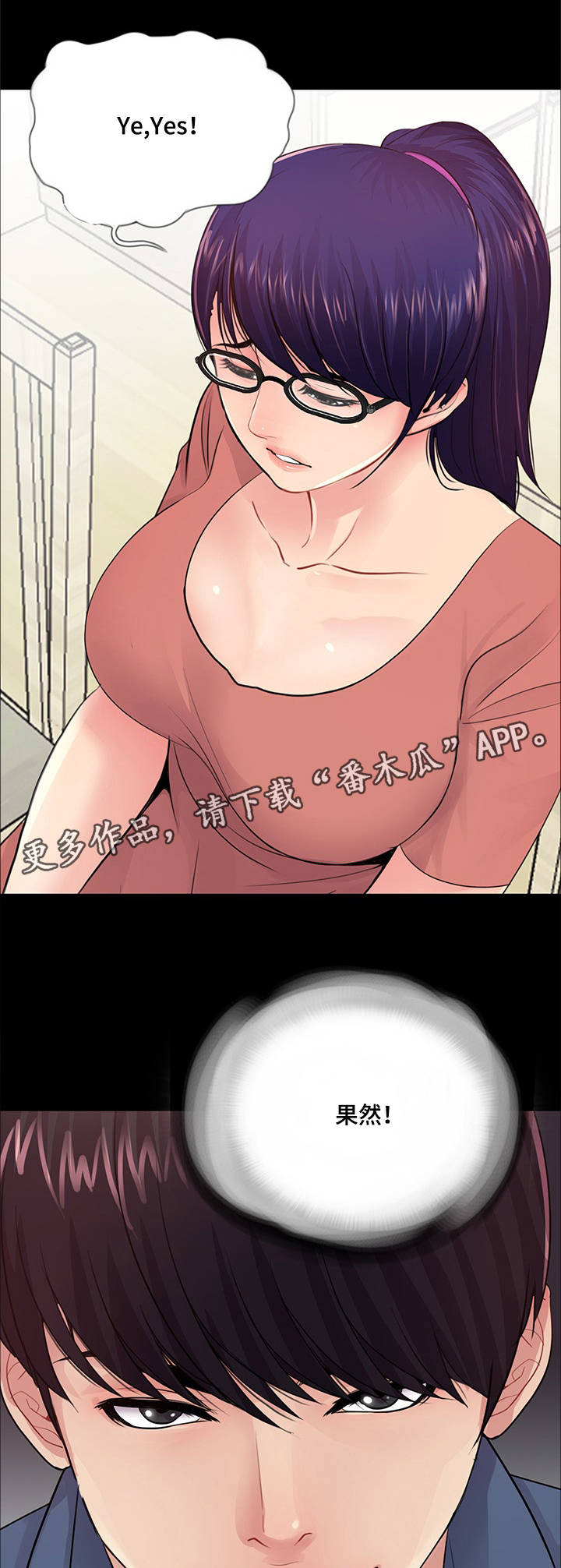 第14章：输赢6