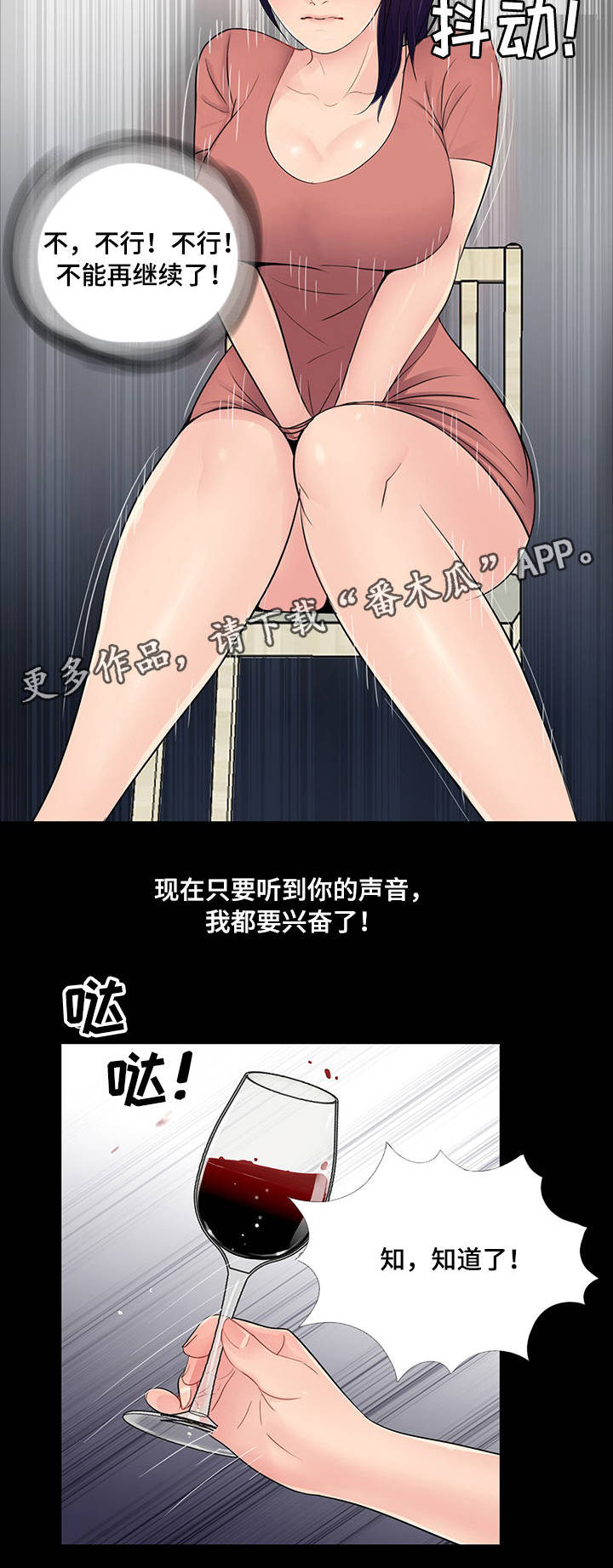 第14章：输赢11