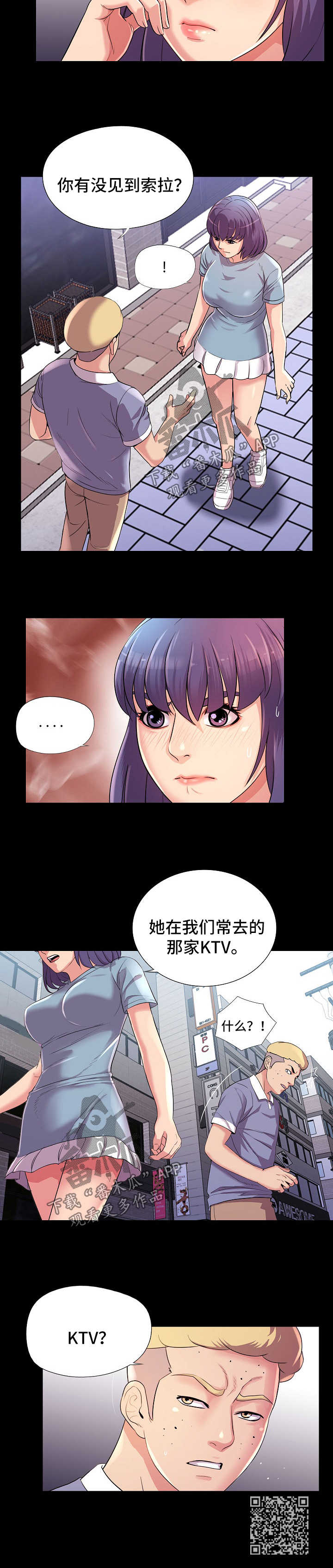 第40章：失望7