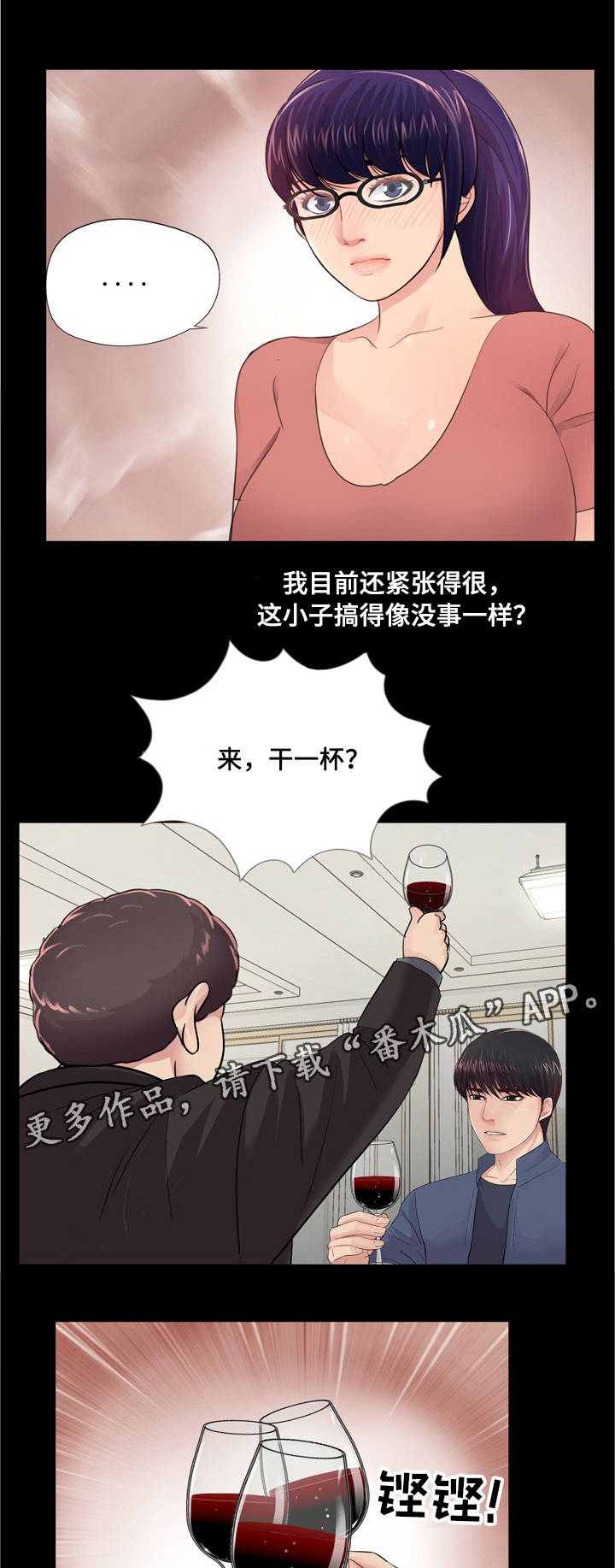 第16章：感受2