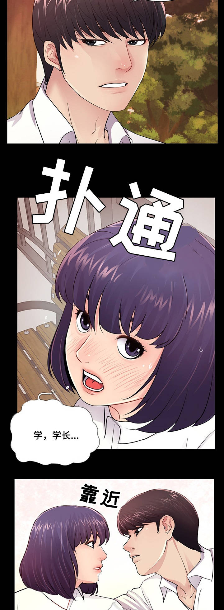 第11章：动摇4